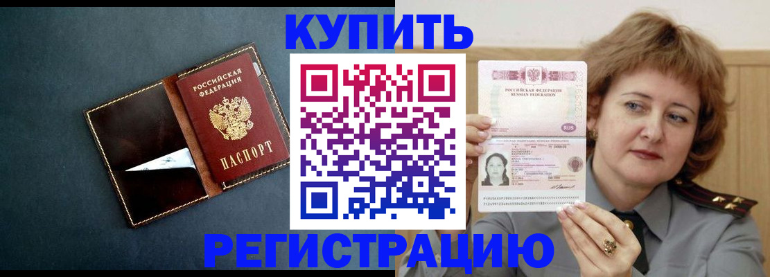 регистрация для школы в Камчатском крае
