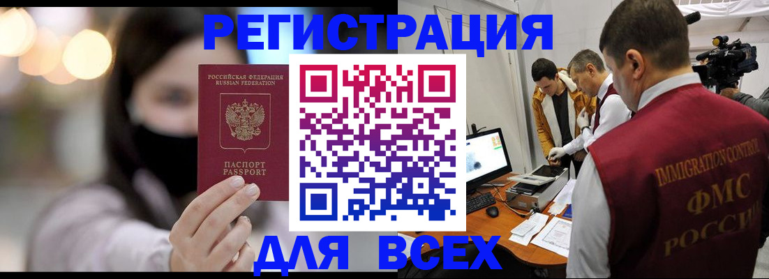 пропишу в квартире в Камчатском крае