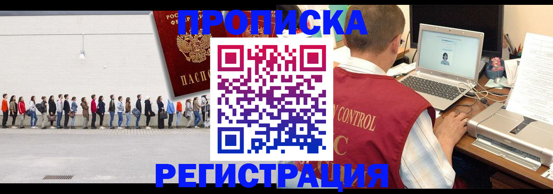 временная регистрация госуслуги в Камчатском крае