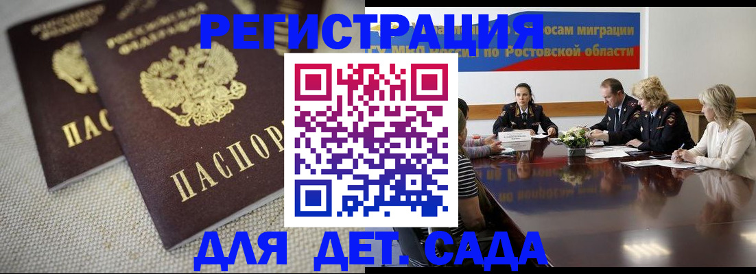 временная регистрация адрес в Камчатском крае